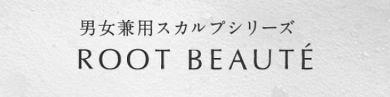 �X�J���v�}�b�T�[�W�V�����v�[�i����j�uROOT BEAUTE�v���T�C�g